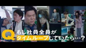 MONDAYS／このタイムループ、上司に気づかせないと終わらない サムネール