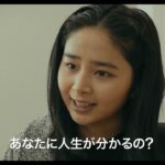 セールス・ガールの考現学 サムネール