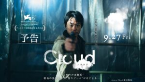 Cloud サムネール