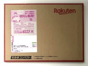 楽天 株主優待