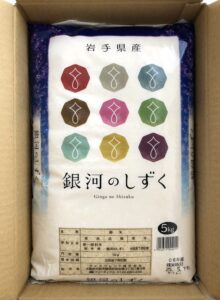 サカイ引越センター 株主優待