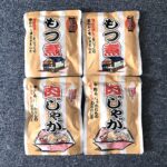 日本管財ホールディングス 株主優待