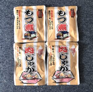 日本管財ホールディングス 株主優待