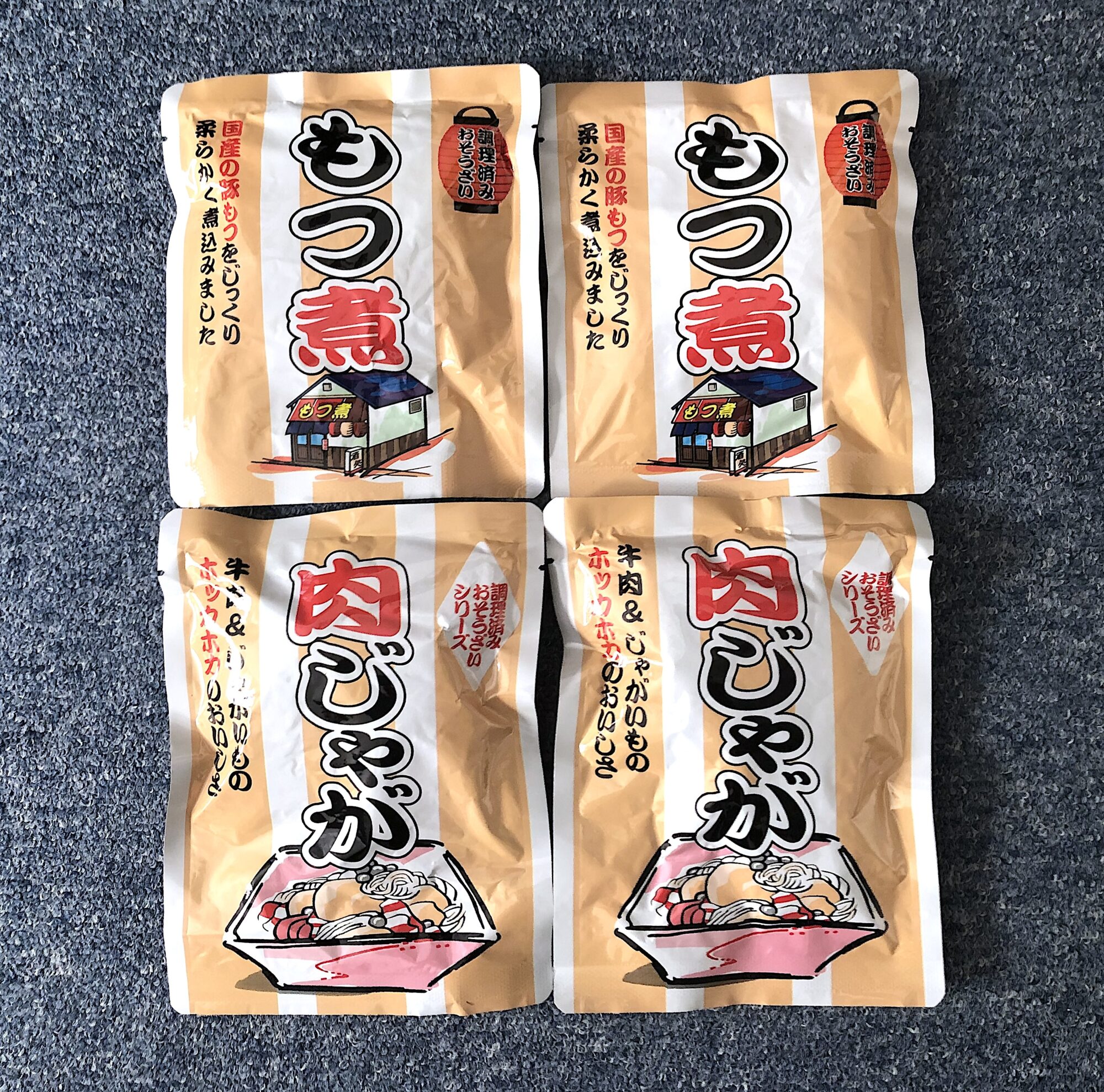 【株主優待生活】日本管財ホールディングス(9347)から「もつ煮と肉じゃがのセット」が到着!【2025年12月】