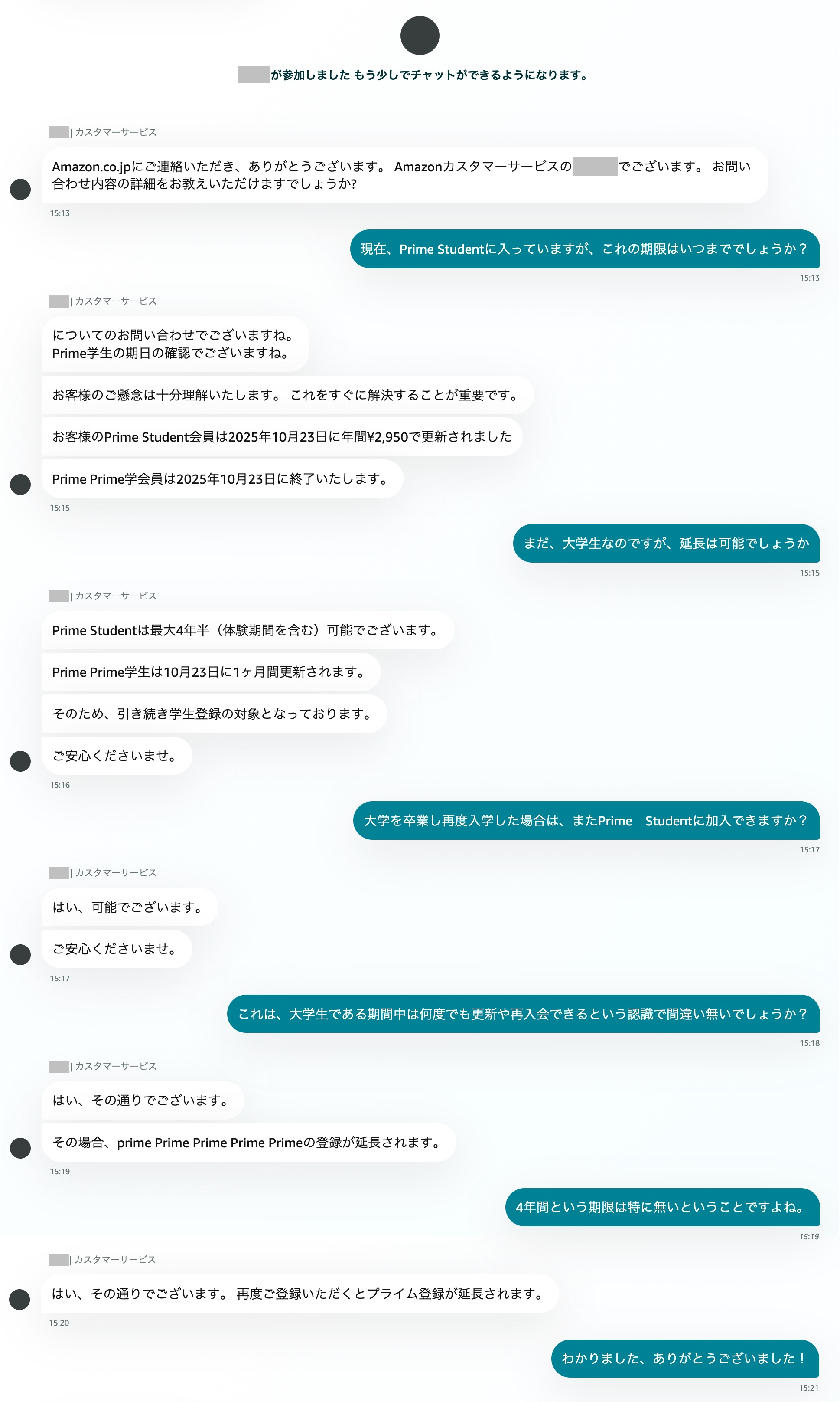 【実録】Amazon Prime Student「4年半の壁」を巡る徹底検証|サポートの回答が二転三転した舞台裏
