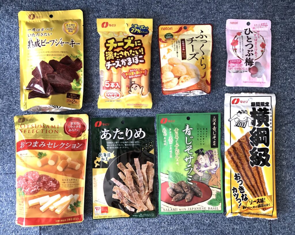 なとり 株主優待