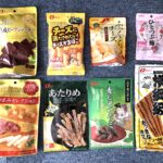 なとり 株主優待