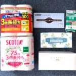日本製紙 株主優待