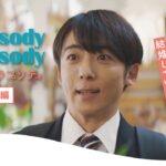ラプソディ・ラプソディ サムネール