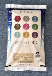 サカイ引越センター　株主優待